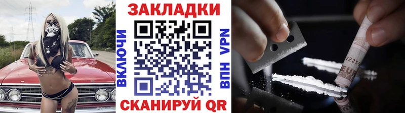 Где продают наркотики Баксан NBOMe  мега сайт  МЕФ  Гашиш  MDMA  Cocaine 