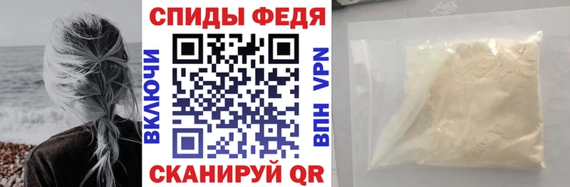 Амфетамин VHQ  сайты даркнета телеграм  Баксан 
