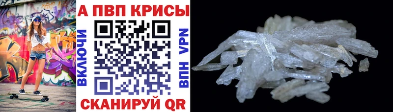 APVP кристаллы  Баксан 