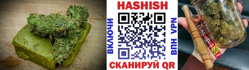 Печенье с ТГК марихуана  Баксан 