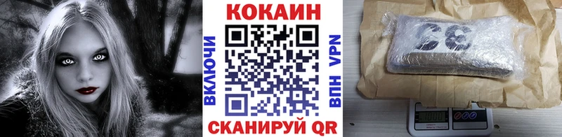 КОКАИН Эквадор  Баксан 