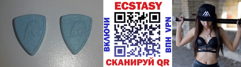 Экстази XTC  Баксан 