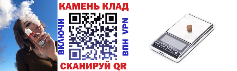 ГАШИШ 40% ТГК  Баксан 
