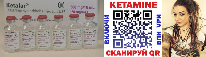 закладка  ссылка на мегу ССЫЛКА  КЕТАМИН ketamine  Баксан 
