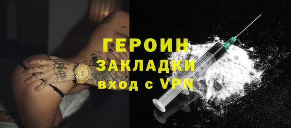 ПСИЛОЦИБИНОВЫЕ ГРИБЫ Балабаново