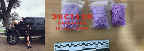 наркотики Балахна