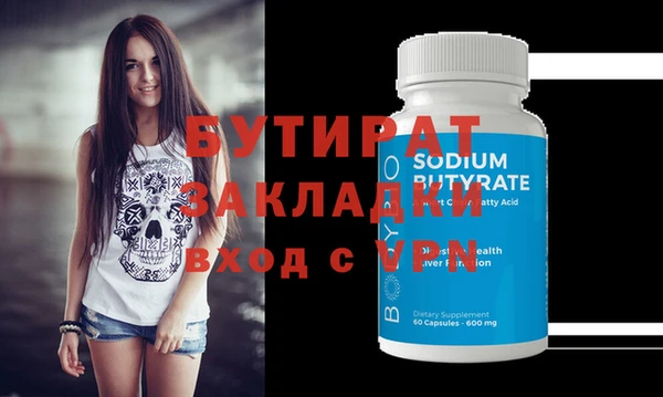 ПСИЛОЦИБИНОВЫЕ ГРИБЫ Балабаново