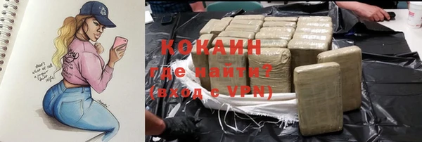 ПСИЛОЦИБИНОВЫЕ ГРИБЫ Балабаново