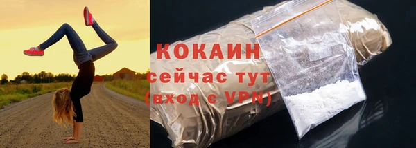 наркотики Балахна