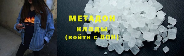 наркотики Балахна
