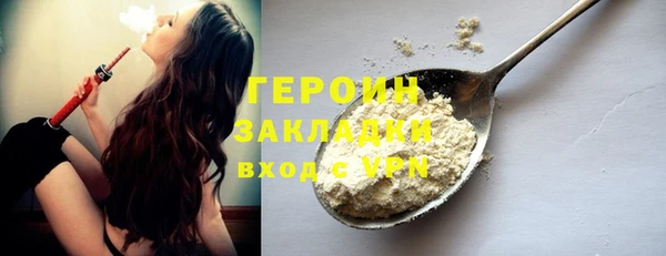 ПСИЛОЦИБИНОВЫЕ ГРИБЫ Балабаново