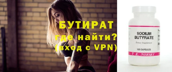 наркотики Балахна