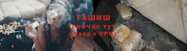 ПСИЛОЦИБИНОВЫЕ ГРИБЫ Балабаново