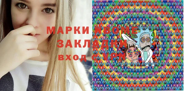 наркотики Балахна