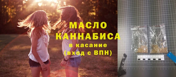 наркотики Балахна