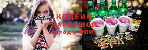 ПСИЛОЦИБИНОВЫЕ ГРИБЫ Балабаново