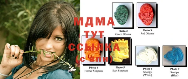 таблы Арсеньев