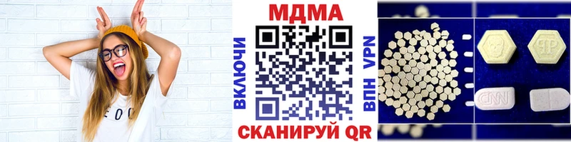 МДМА Molly  Баксан 