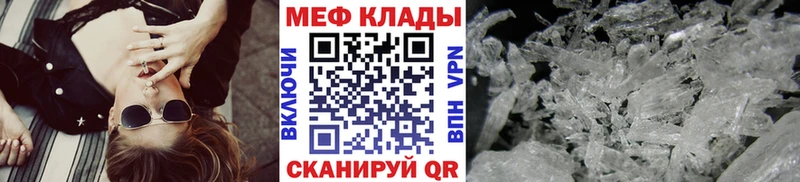 Меф мука  Баксан 