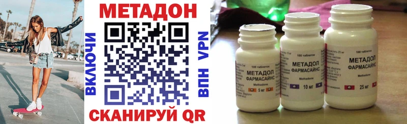 МЕТАДОН VHQ  Баксан 