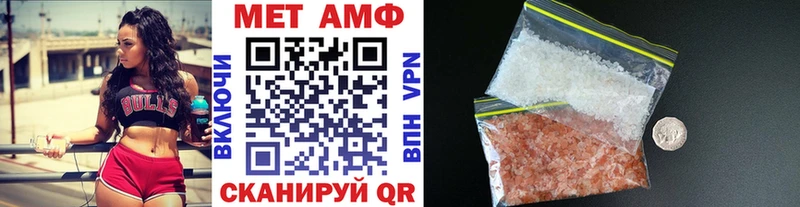 Первитин винт  Баксан 