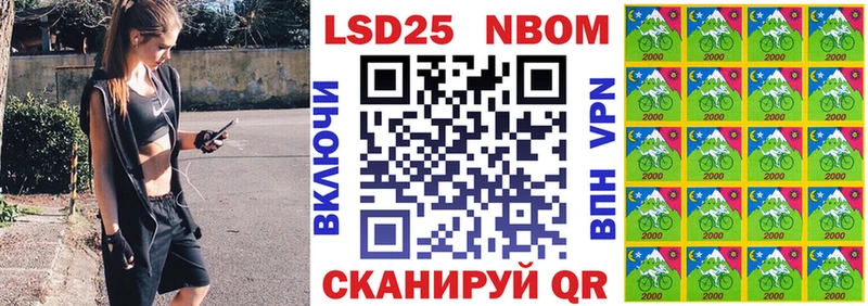 Наркотические марки 1500мкг Баксан