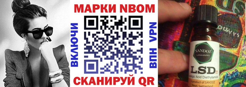 где найти   Баксан  Марки 25I-NBOMe 1500мкг 