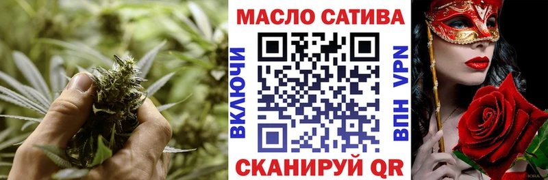 Дистиллят ТГК THC oil  Баксан 